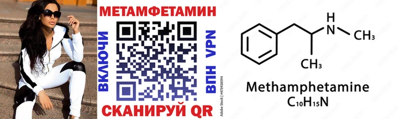 это телеграм  Пестово  Амфетамин 97% 