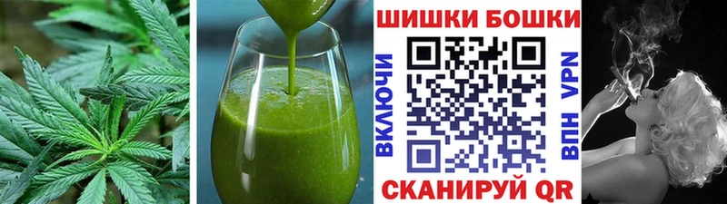 Печенье с ТГК марихуана  Пестово 