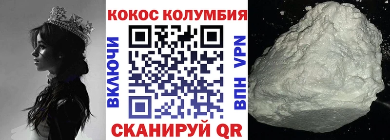 даркнет формула  где купить наркоту  Пестово  Кокаин Боливия 