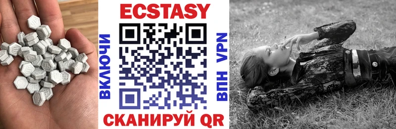 МЕГА как зайти  наркотики  Пестово  Экстази MDMA 