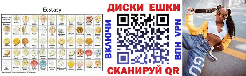 ЭКСТАЗИ 99% Пестово