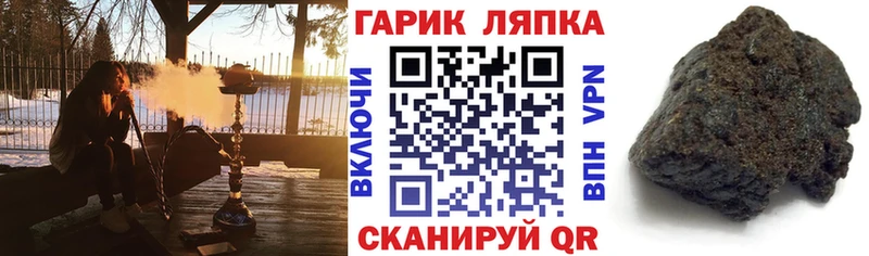Гашиш hashish Пестово
