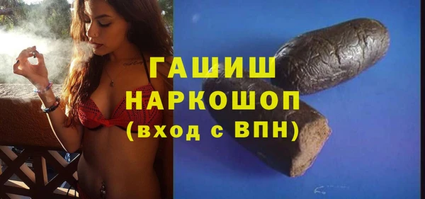 spice Белокуриха