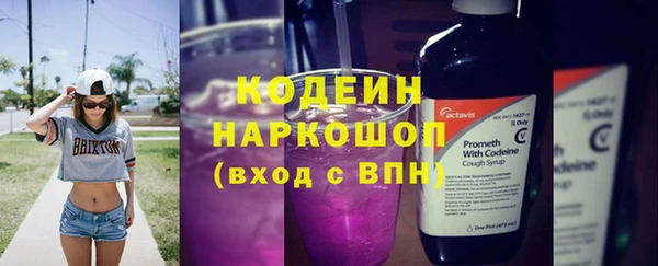 эйфоретик Богородицк