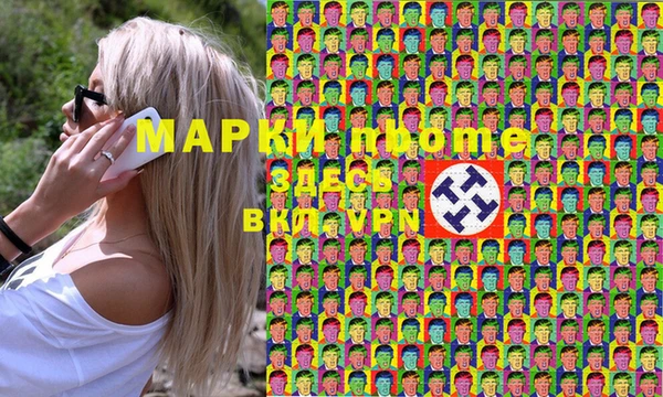 скорость Беломорск