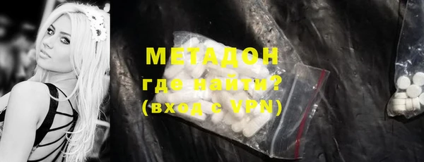эйфоретик Богородицк