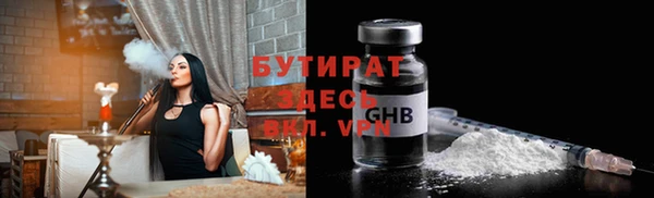 мефедрон мука Богородск