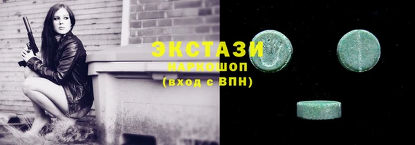 скорость Беломорск