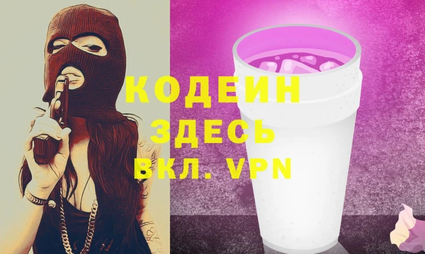 эйфоретик Богородицк