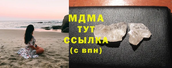 кокаин премиум Сосновый Бор