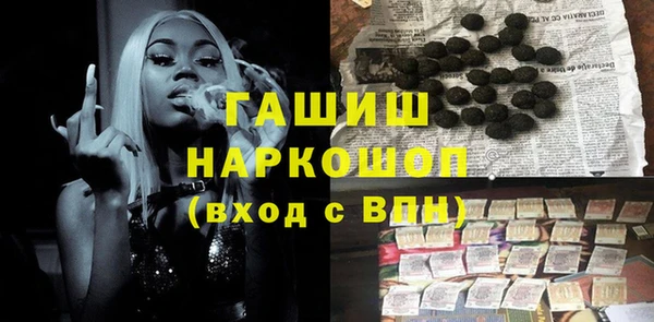 spice Белокуриха