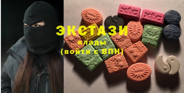 мефедрон мука Богородск