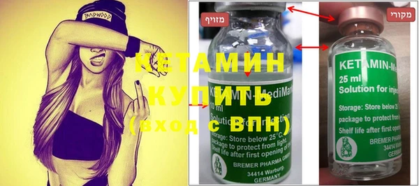 spice Белокуриха