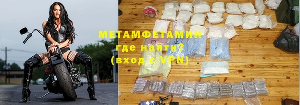 мефедрон мука Богородск