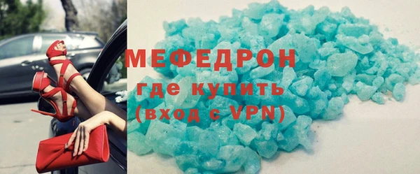 эйфоретик Богородицк