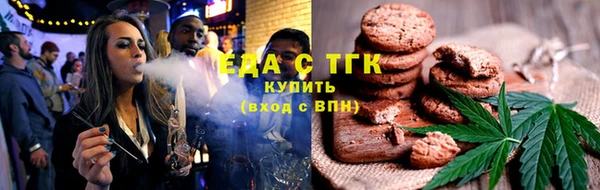 spice Белокуриха