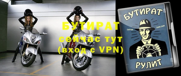 скорость Белоозёрский