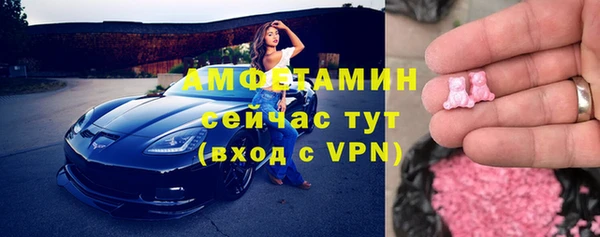 MDMA Premium VHQ Сосновоборск