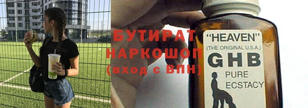 spice Белокуриха
