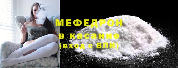 spice Белокуриха