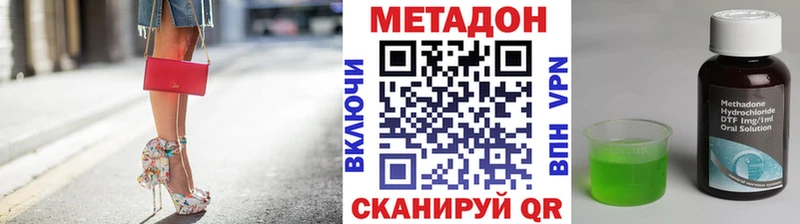 МЕТАДОН белоснежный Пестово