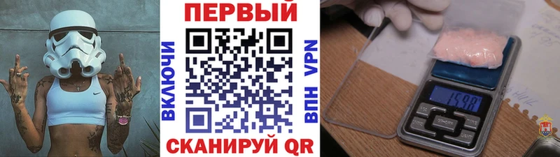 Метамфетамин винт  Пестово 