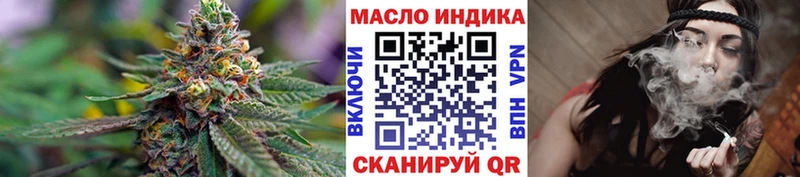 дарк нет телеграм  Пестово  ТГК гашишное масло 